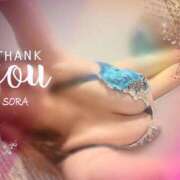 ヒメ日記 2025/07/19 14:36 投稿 空(そら) 相模原人妻城