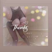 ヒメ日記 2025/08/27 20:21 投稿 空(そら) 相模原人妻城