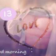 ヒメ日記 2025/09/13 07:39 投稿 空(そら) 相模原人妻城