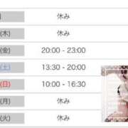 ヒメ日記 2025/09/17 18:45 投稿 空(そら) 相模原人妻城