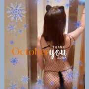 ヒメ日記 2025/10/31 14:03 投稿 空(そら) 相模原人妻城