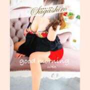 ヒメ日記 2025/11/03 08:18 投稿 空(そら) 相模原人妻城