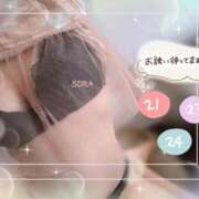 ヒメ日記 2025/11/18 18:33 投稿 空(そら) 相模原人妻城