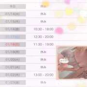 ヒメ日記 2026/01/13 17:48 投稿 空(そら) 相模原人妻城