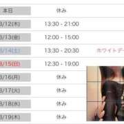 ヒメ日記 2026/03/11 08:12 投稿 空(そら) 相模原人妻城