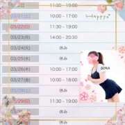 ヒメ日記 2026/03/20 21:03 投稿 空(そら) 相模原人妻城
