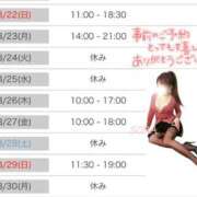 ヒメ日記 2026/03/21 19:48 投稿 空(そら) 相模原人妻城