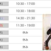 ヒメ日記 2026/03/25 20:27 投稿 空(そら) 相模原人妻城