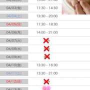 ヒメ日記 2026/03/31 08:27 投稿 空(そら) 相模原人妻城