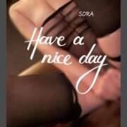 ヒメ日記 2026/04/04 10:03 投稿 空(そら) 相模原人妻城