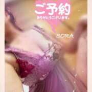 ヒメ日記 2026/04/17 08:27 投稿 空(そら) 相模原人妻城