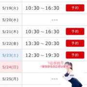 ヒメ日記 2026/05/18 08:33 投稿 空(そら) 相模原人妻城