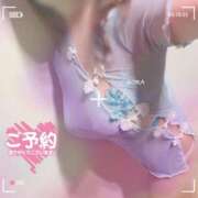 ヒメ日記 2026/06/12 08:33 投稿 空(そら) 相模原人妻城