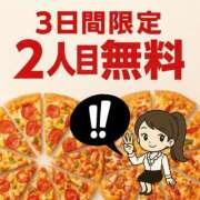 ヒメ日記 2025/04/08 22:25 投稿 あかね ラグジュアリーＭ性感Mirage