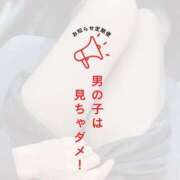 ヒメ日記 2025/04/25 15:00 投稿 あかね ラグジュアリーＭ性感Mirage