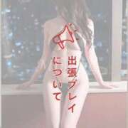 ヒメ日記 2025/04/26 15:00 投稿 あかね ラグジュアリーＭ性感Mirage