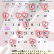 ヒメ日記 2025/04/28 15:31 投稿 あかね ラグジュアリーＭ性感Mirage