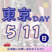 ヒメ日記 2025/05/07 00:10 投稿 あかね ラグジュアリーＭ性感Mirage