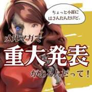 ヒメ日記 2025/05/09 16:09 投稿 あかね ラグジュアリーＭ性感Mirage