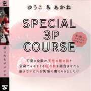 ヒメ日記 2025/06/05 19:23 投稿 あかね ラグジュアリーＭ性感Mirage