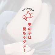 ヒメ日記 2025/06/24 23:15 投稿 あかね ラグジュアリーＭ性感Mirage