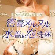 ヒメ日記 2025/06/28 14:15 投稿 あかね ラグジュアリーＭ性感Mirage