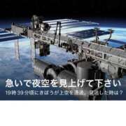 ヒメ日記 2025/07/29 19:49 投稿 あかね ラグジュアリーＭ性感Mirage