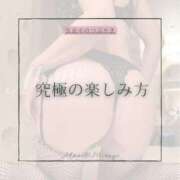 ヒメ日記 2025/08/16 23:42 投稿 あかね ラグジュアリーＭ性感Mirage