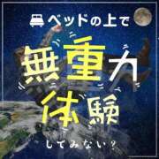 ヒメ日記 2025/09/27 15:10 投稿 あかね ラグジュアリーＭ性感Mirage