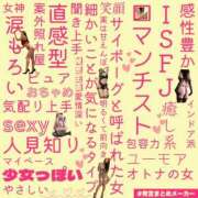 ヒメ日記 2025/09/29 12:39 投稿 あかね ラグジュアリーＭ性感Mirage