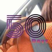 ヒメ日記 2025/11/11 06:15 投稿 あかね ラグジュアリーＭ性感Mirage