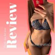 ヒメ日記 2025/12/12 00:00 投稿 あかね ラグジュアリーＭ性感Mirage