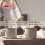 ヒメ日記 2026/02/25 14:48 投稿 あかね ラグジュアリーＭ性感Mirage