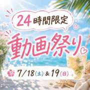 ヒメ日記 2026/07/13 17:02 投稿 あかね ラグジュアリーＭ性感Mirage
