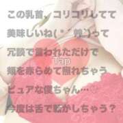 ヒメ日記 2026/07/24 23:07 投稿 あかね ラグジュアリーＭ性感Mirage