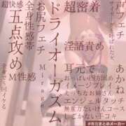 ヒメ日記 2026/08/16 15:15 投稿 あかね ラグジュアリーＭ性感Mirage