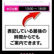 ともか 【受付時間について】 鶯谷デリヘル倶楽部