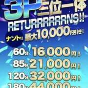 ヒメ日記 2023/09/03 23:44 投稿 長澤 BBW五反田店