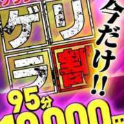 ヒメ日記 2024/01/26 15:04 投稿 長澤 BBW五反田店