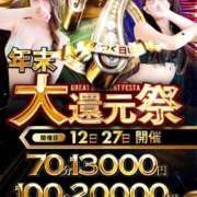 ヒメ日記 2024/12/26 06:00 投稿 くいな スパーク梅田店