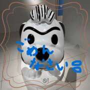 ヒメ日記 2024/12/19 10:54 投稿 あかり サンクチュアリ(上野)