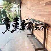 ヒメ日記 2024/12/29 08:53 投稿 あかり サンクチュアリ(上野)