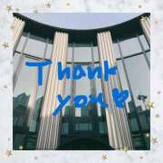 ヒメ日記 2025/02/07 11:25 投稿 あかり サンクチュアリ(上野)