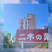 ヒメ日記 2025/09/06 08:54 投稿 あかり サンクチュアリ(上野)