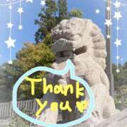 ヒメ日記 2025/11/20 22:12 投稿 あかり サンクチュアリ(上野)