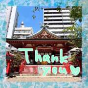 あかり こんにちは☆ サンクチュアリ(上野)