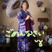 ヒメ日記 2026/06/13 06:41 投稿 あかり サンクチュアリ(上野)