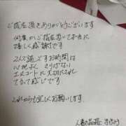 ヒメ日記 2025/11/07 23:34 投稿 まゆみ 人妻の品格(福岡)