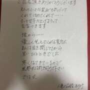 ヒメ日記 2025/11/14 00:12 投稿 まゆみ 人妻の品格(福岡)