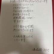 ヒメ日記 2025/11/14 00:22 投稿 まゆみ 人妻の品格(福岡)